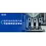 助力城鎮(zhèn)安全供水！凱泉數(shù)字集成全變頻供水設(shè)備